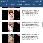 [NCT즌] 헐 직캠 조회수 엠카 오늘꺼