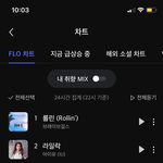 [NCT즌] <b>울지</b>않아요 플로화이팅