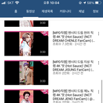 [NCT즌] 앗 지성 제노 해찬 조회수 같음