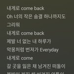 [NCT즌] 요즘 칠프들의 #<b>mood</b>