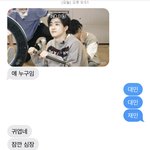 [NCT즌] 얼빠 동생을 사로잡은 재민이