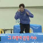 [세븐틴] 원우 개웃긴거 이거임