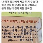[19] 실수로 여드름 먹어버렸는데 어떡해???