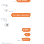 [방탈죄송] 이렇게 당당한 태도. 내일 고소합니다.