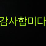 [NCT즌] <b>절대</b> 들킬일 없는 일코짤