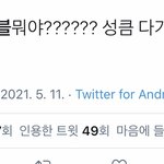 [NCT즌] 이거 웃기지 않냐
