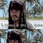[골든차일드] 포<b>돌</b>이랑 재계약했나...............