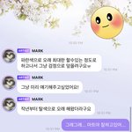 [NCT즌] 저 이모티콘 내 <b>마음</b>을 너무 잘<b>표현</b>해줌