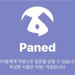 내 <b>에스</b>크야 질문해줘