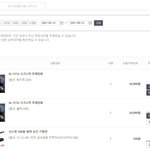 [이것좀봐줘] 어이없는 신<b>스팟</b>(sinspot) 구매후기