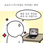 [스키즈] 오랜만에 <b>주접</b>짤 만들어옴
