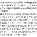 [더보이즈] 항상 더보이즈의 행복이 <b>우선</b>인 차니가 있어서