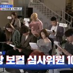 킹덤보다 티오오 평가 심사위원 라인업이 더 좋음