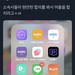 [NCT즌] 와 <b>이케</b> 많았냐