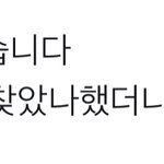 [아이콘] 옆집인데용