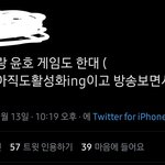[에이티즈] 슽테이에요