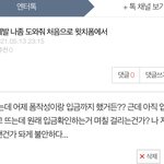 [더보이즈] ㅅㄷ) 얘들아 제발 초보더비좀 살려줘