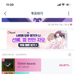 [NCT즌] 안 <b>한</b> 사람들 빨리 가서 <b>해</b>