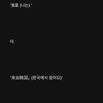 [NCT즌] 이거는 <b>분위기</b>가 ㄹㅇ이네