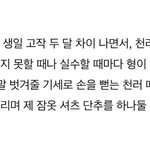 [NCT즌] 아 이거 뭐야 지쳕러들아 이거 뭐야 이거 뭐야