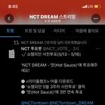 [NCT즌] 쇼챔피언 <b>사전</b>투표해 !!!!!