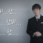 백현아 미안
