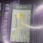 [<b>NCT</b>즌] 얘들아 나 도랐나봄ㅋㄱㅋㄲㅋ