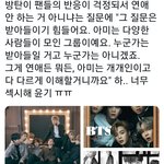 [<b>방탄소년단</b>] 먹금왕은 애들임