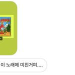 [NCT즌] 우리 팬들 다들 잘 홍보하구 있나봥