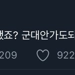 [NCT즌] ㅋㅋㅋㅋㅋㅋㅋㅋㅋㅋ