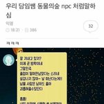 개<b>킹</b>받네