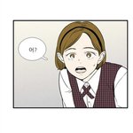 [진격의거인] 나 어떡해