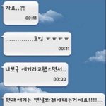 [댓글부탁해] 나랑 <b>칭</b>구할 사람!?