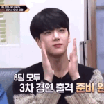 [댓글부탁해] 근데 더보이즈 <b>영훈</b> 상견례