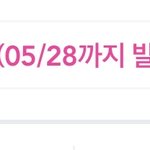 10일에 <b>반팔</b> 하나 샀는데 장난하냐?
