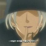 [명탐정코난] 베르무트 명대사 다 개간<b>지남</b>