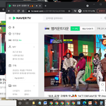 [NCT즌] <b>네이버</b> 스밍 이렇게ㅜ하는 거 맞어?