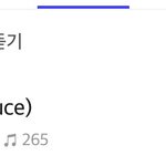 [NCT즌] 힘들다