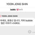 아 <b>윤종신</b> 버블 왤캐 웃기녀..