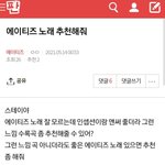 [에이티즈] 타<b>팬</b>분들 <b>사랑</b>해요❣️