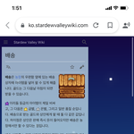 [댓글부탁해] <b>스</b><b>듀</b>하는 애들아 ㅈㅂ