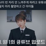 [모두드루와] 백현 이거 진짜야?
