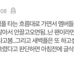 [펜타곤] <b>자자</b> 정리버스 간다~