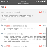 이게말이돼?