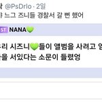 [<b>NCT</b>즌] 개웃김