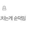 엥 이거 진짜임?