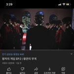 [더보이즈] ??? <b>인동</b> 뭐야