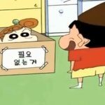 [댓글부탁해] 아니 나는 왜 그림을 못그리지?
