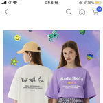 이 반팔 <b>로라</b>로라 껀데 추반 좀!