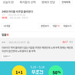 [더<b>보이즈</b>] 엔터 진짜 미친거임?
